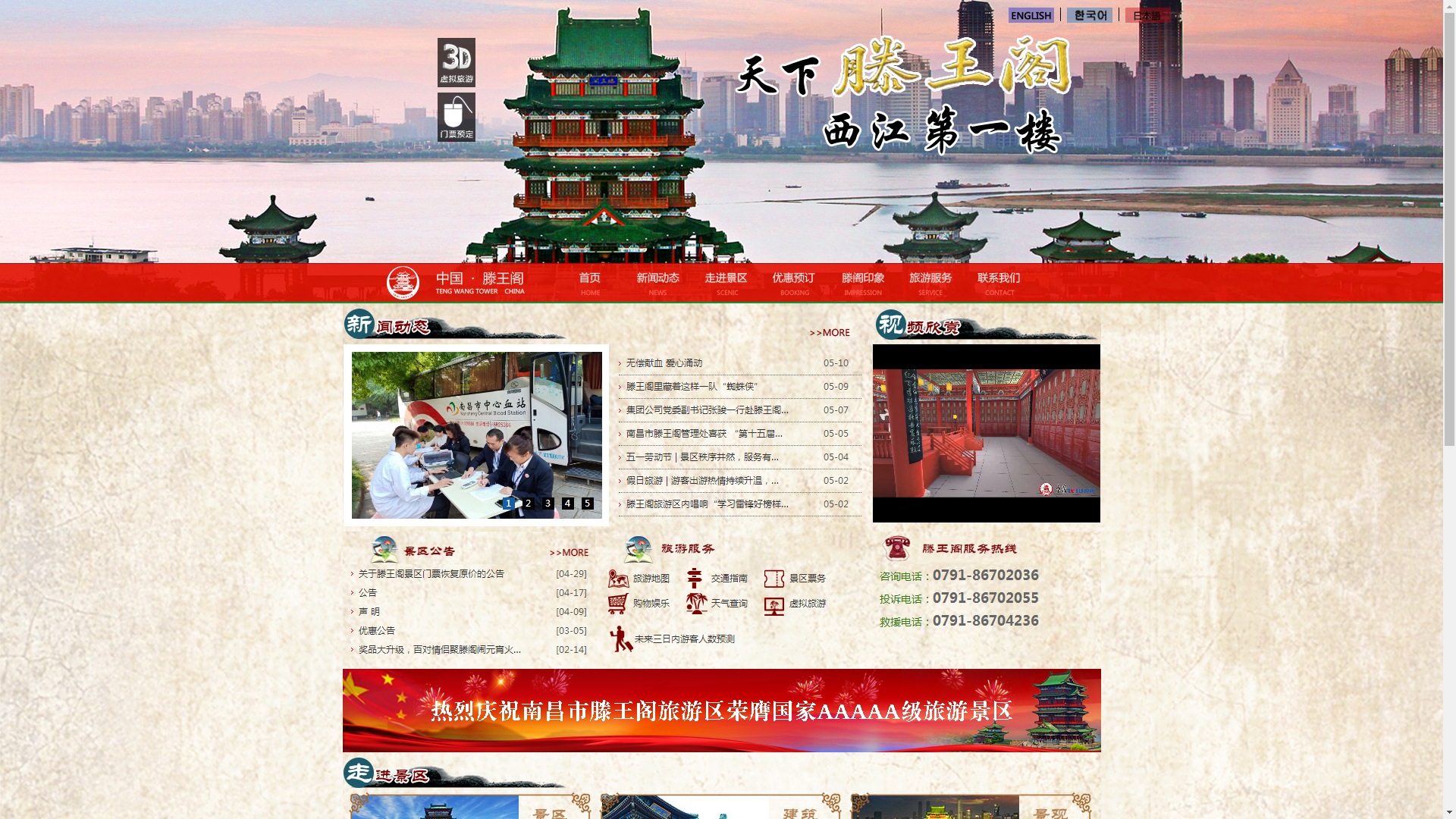 &#22810;&#23453;&#32593;&#39029;&#29256;&#45;&#22810;&#23453;&#65288;&#20013;&#22269;&#65289;